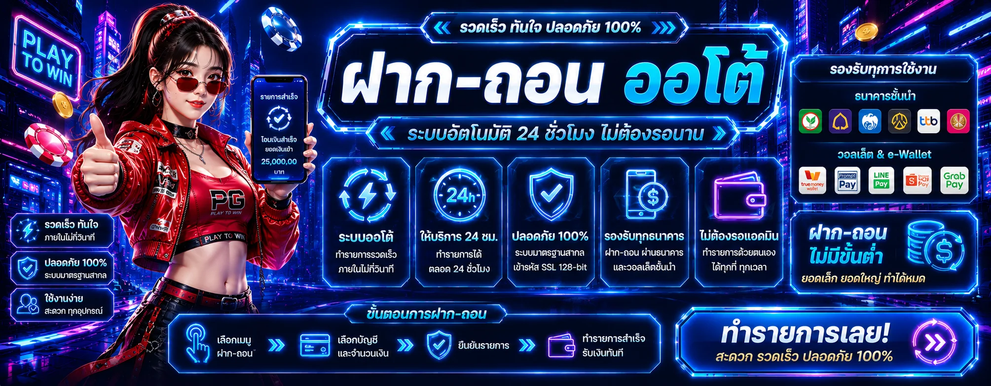 ENJOY789 เว็บพนันออนไลน์ เว็บตรง ทางเข้าสมัครสมาชิก