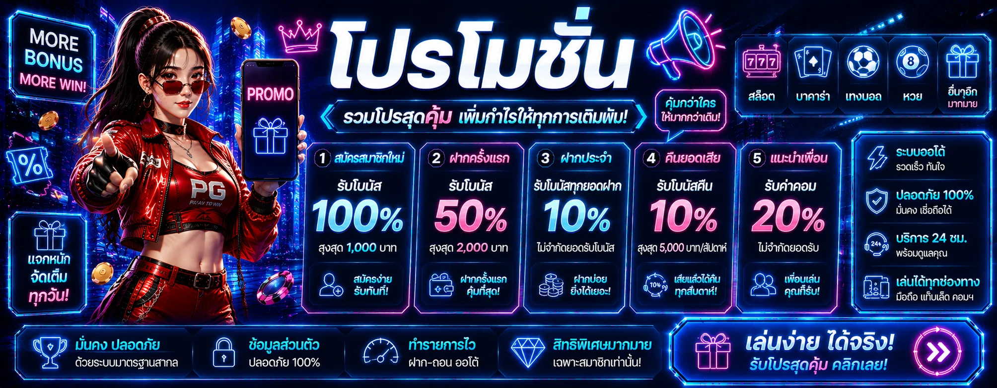 ENJOY789 เว็บพนันออนไลน์ เว็บตรง ทางเข้าสมัครสมาชิก